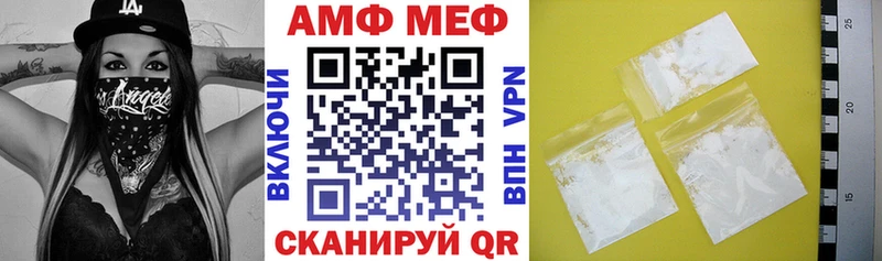 Amphetamine 97%  Салехард 