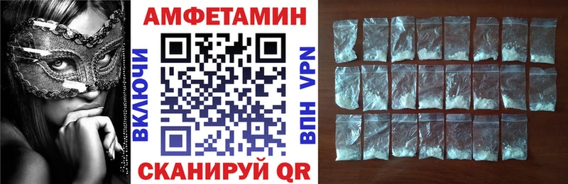 Amphetamine 97% Салехард