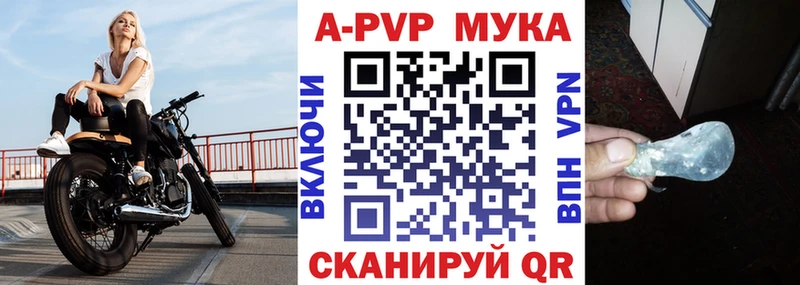 Alfa_PVP кристаллы  МЕГА как зайти  Салехард 
