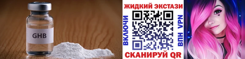 БУТИРАТ бутандиол  Салехард 