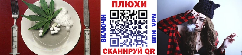 Печенье с ТГК конопля  MEGA ТОР  Салехард 