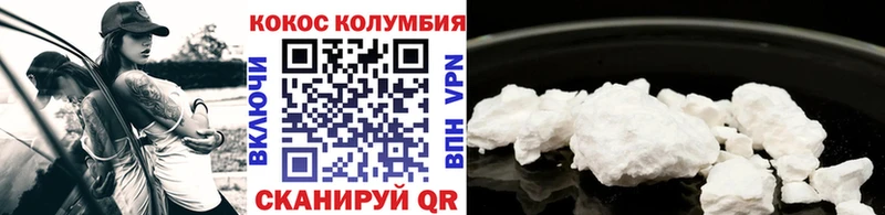 закладка MEGA Cocaine Перу Салехард