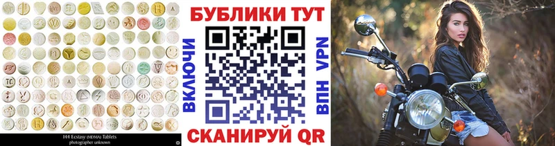ЭКСТАЗИ 280 MDMA  Салехард 
