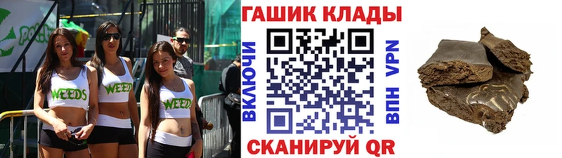 кракен ТОР Салехард ГАШ гарик сколько стоит