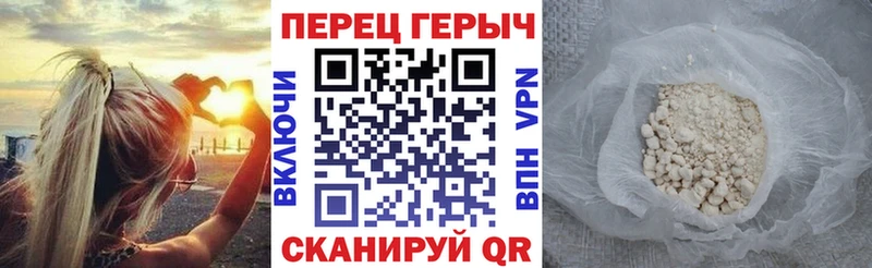 Героин хмурый Салехард