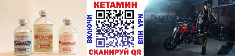 КЕТАМИН VHQ  Салехард 