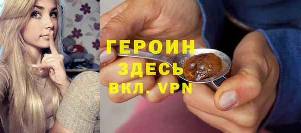 первитин Осинники