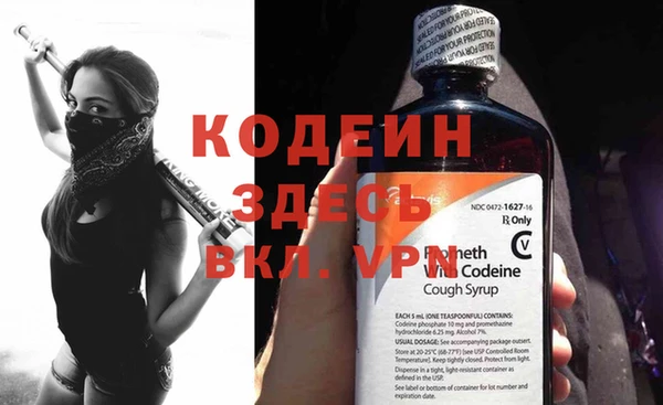 первитин Осинники