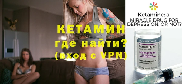 кокаин перу Осташков