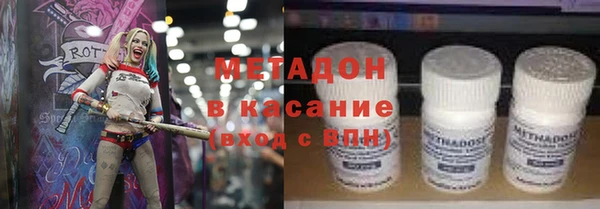 мет Дмитриев