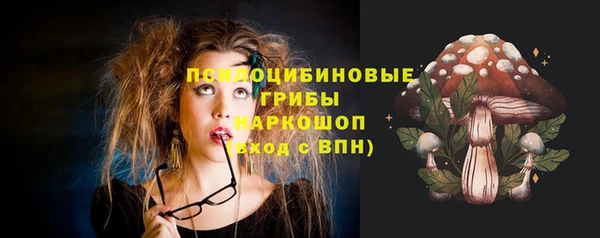 кокаин перу Осташков