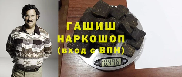 МДМА Наволоки
