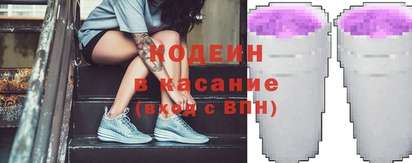 кокаин перу Осташков
