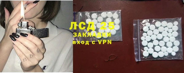 первитин Осинники