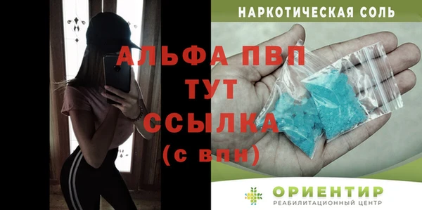 кокаин перу Осташков