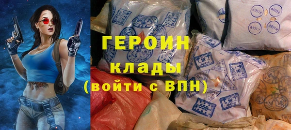 первитин Осинники