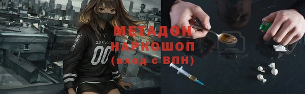 первитин Осинники