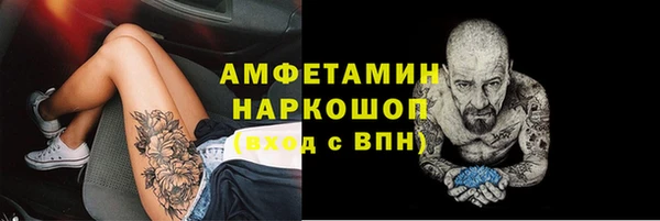 первитин Осинники