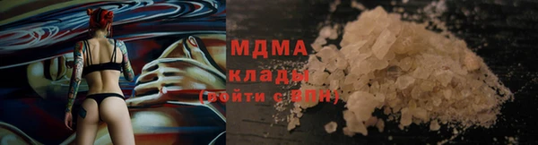 первитин Осинники