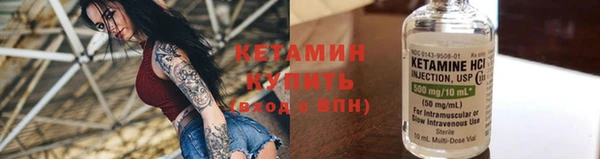 кокаин перу Осташков
