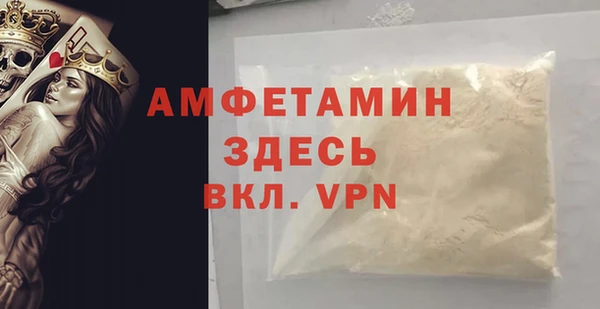 кокаин перу Осташков