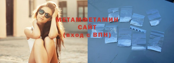 кокаин перу Осташков