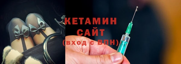 первитин Осинники