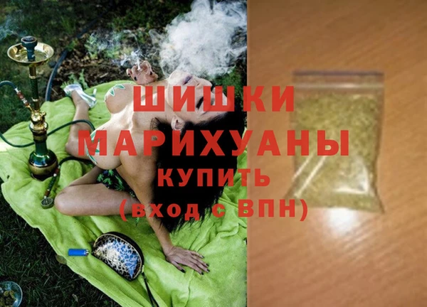 кокаин перу Осташков