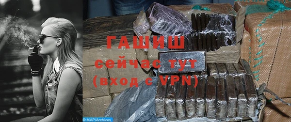 кокаин перу Осташков