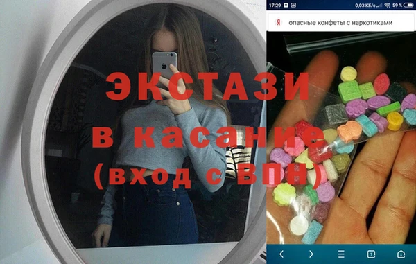 МДМА Покачи