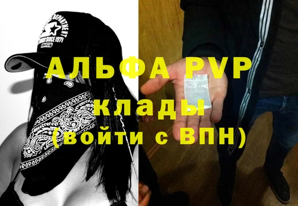 первитин Осинники