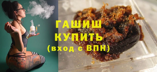первитин Осинники