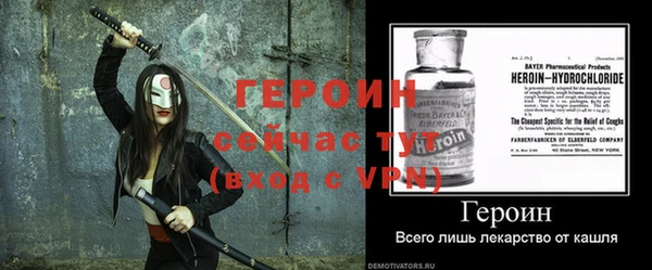 первитин Осинники