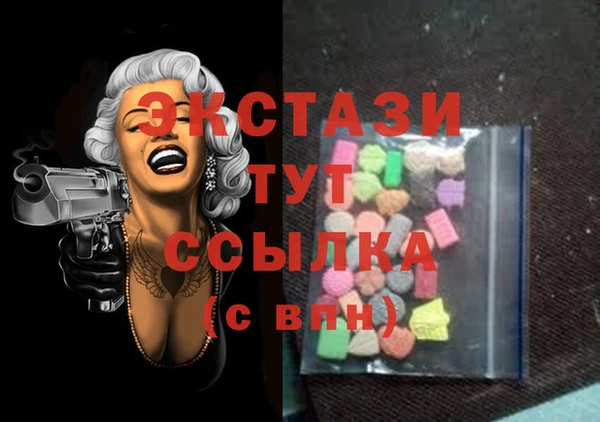 spice Остров