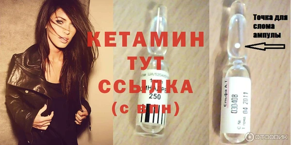 меф Надым
