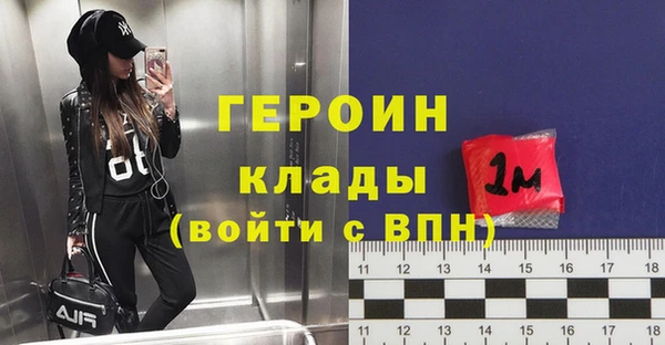 мескалин Покровск