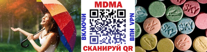 MDMA crystal  купить  цена  Салехард 