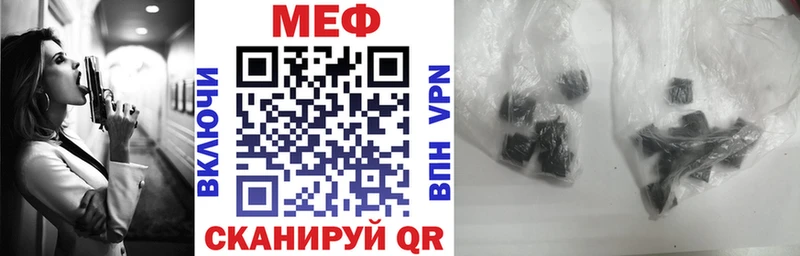 Мефедрон VHQ  Салехард 