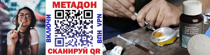 магазин продажи   Салехард  Метадон белоснежный 