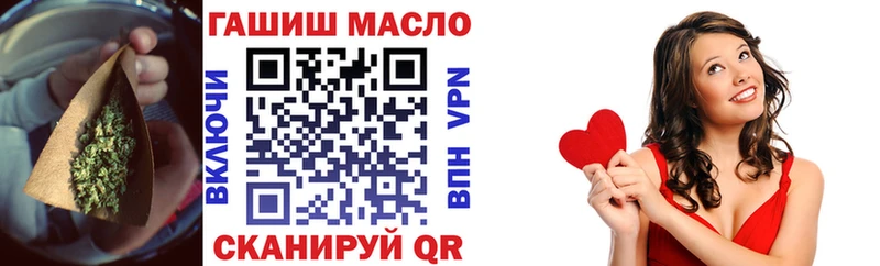 магазин Салехард ТГК гашишное масло